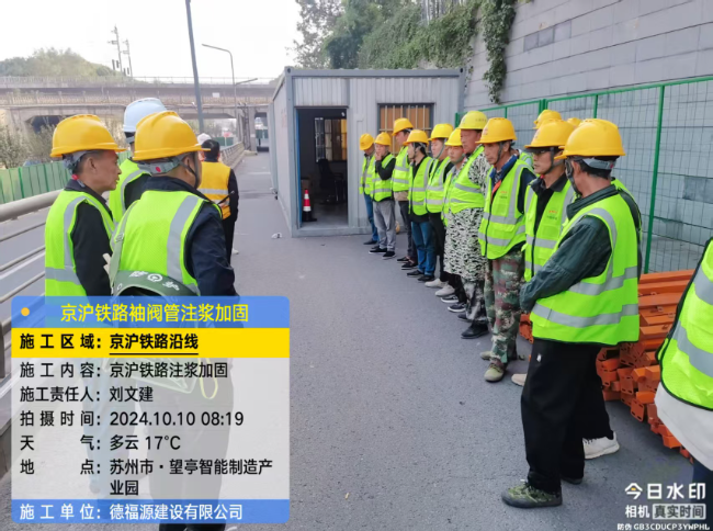 古蔺回填土沉降注浆处理方案